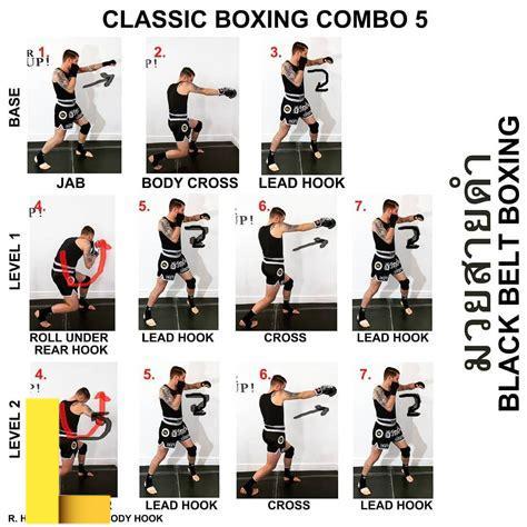 recreational-boxing,Recreational Boxing Training Techniques,thqRecreationalBoxingTrainingTechniques